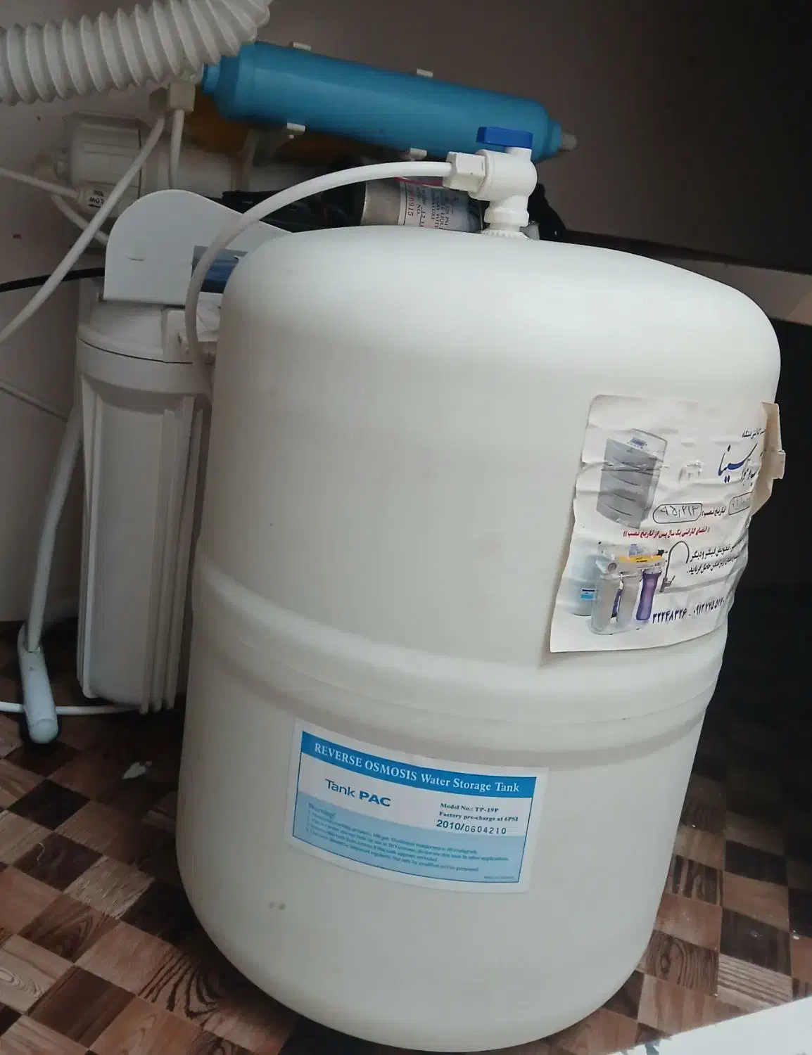 تصفیه آب|آبسردکن و تصفیه آب|اراک, |دیوار