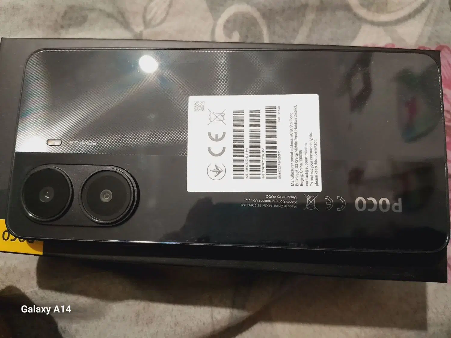 گوشی pcox7pro|موبایل|یزد, |دیوار