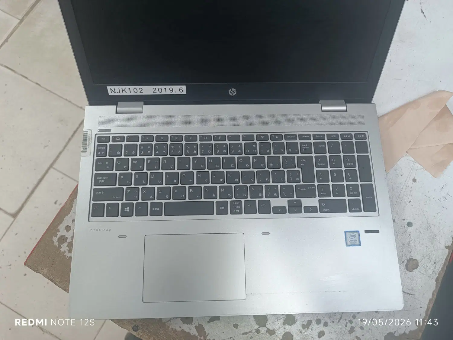 hp 650 G4|رایانه همراه|زاهدان, |دیوار