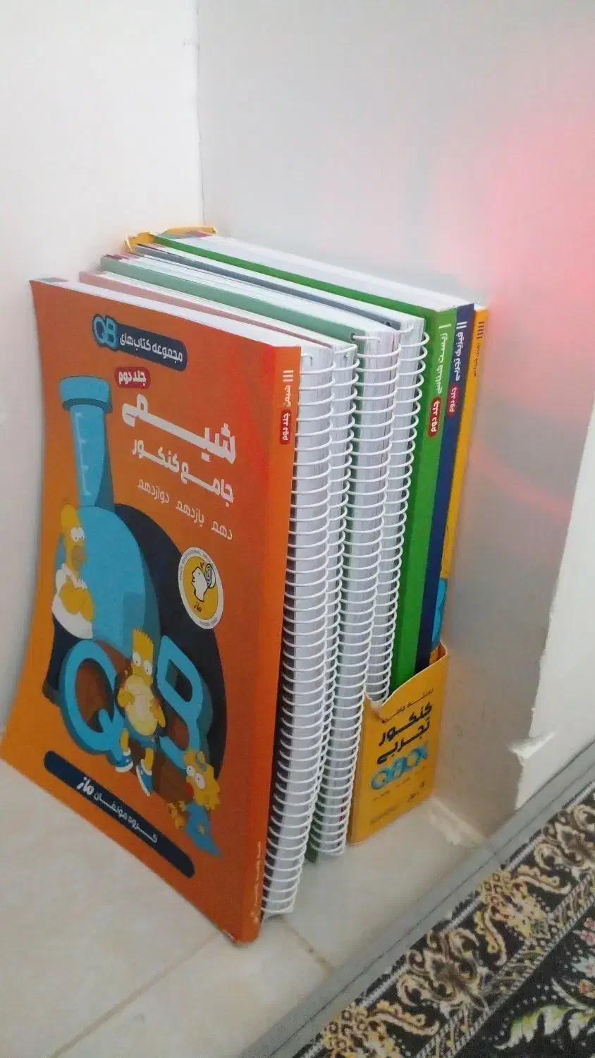 کتاب تست QB|کتاب و مجله آموزشی|فرخ‌شهر, |دیوار