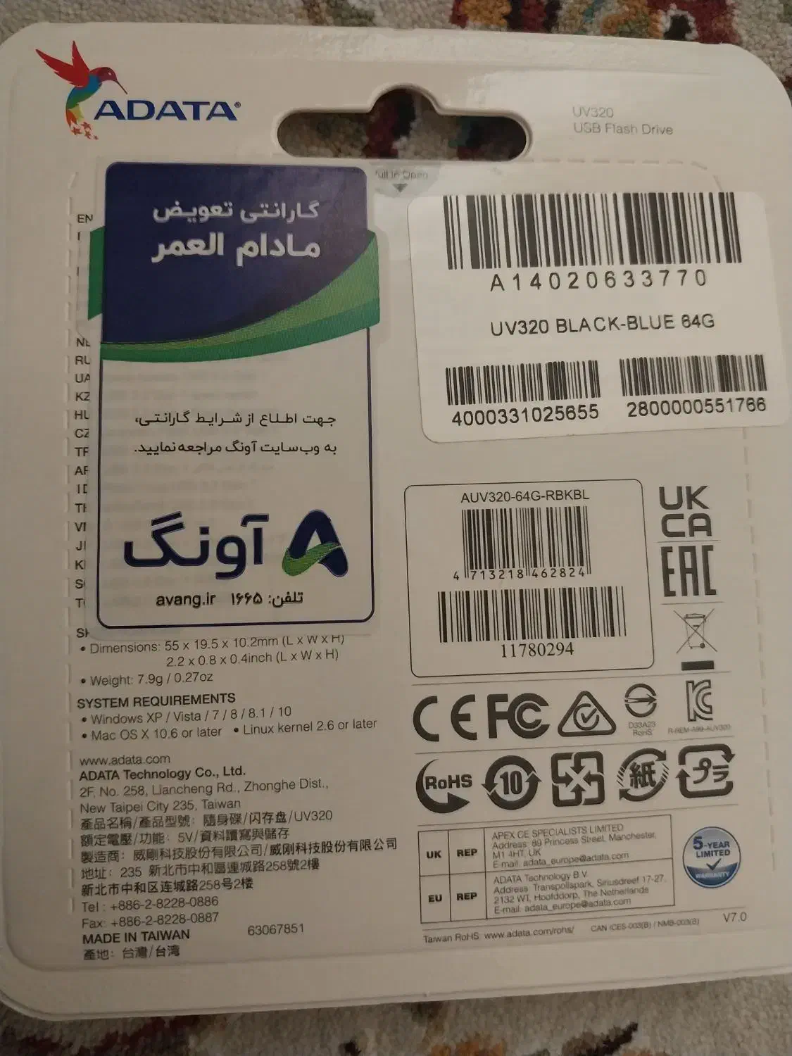 فلش adata 64g|لوازم جانبی موبایل و تبلت|تهران, گلستان (شهرک راه آهن)|دیوار