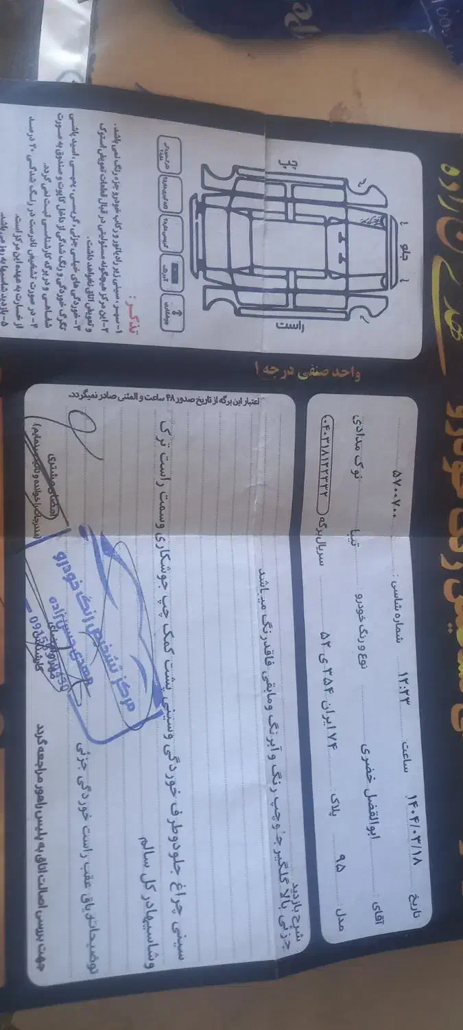 تیبا صندوقدار SX، مدل ۱۳۹۵|خودرو سواری و وانت|تربتحیدریه, ابوذر|دیوار