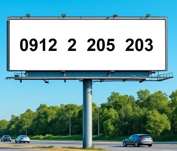 203 205 2 0912 سیم کارت 0912 کد 2 رند - زیر قیمت|سیمکارت|تهران, پاسداران|دیوار
