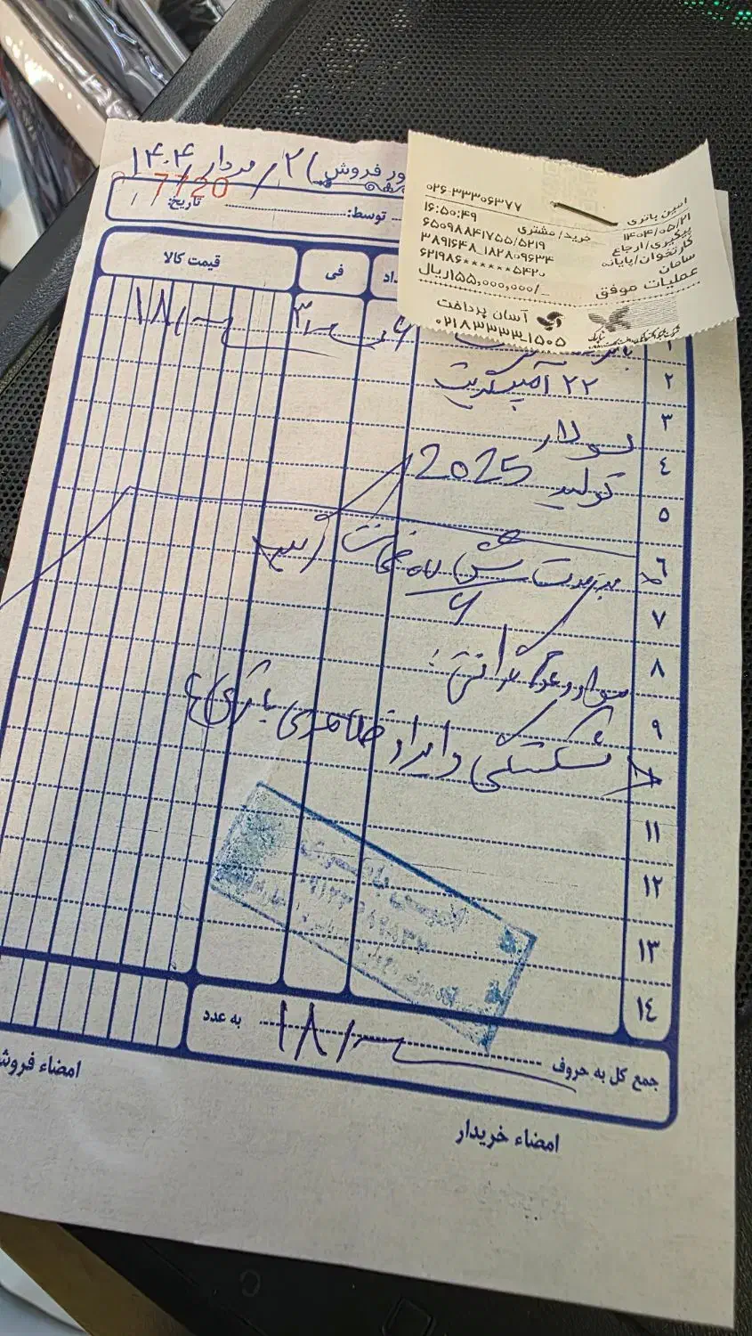 موتور برقی ۲۰۰۰ کویر|موتورسیکلت|کرج, حاجی آباد|دیوار