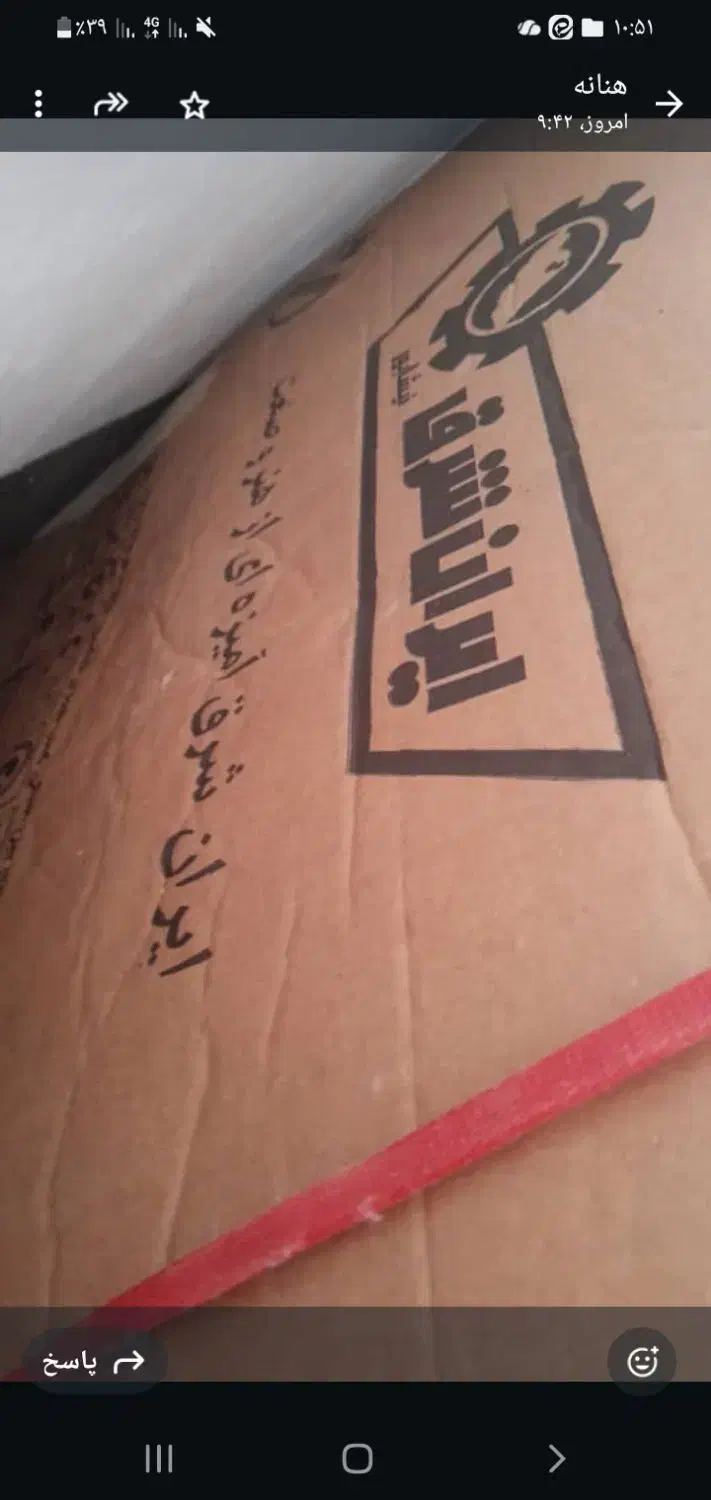 بخاری ایران شرق جهان افروز ۱۲۵|بخاری، هیتر، شومینه|بهبهان, |دیوار