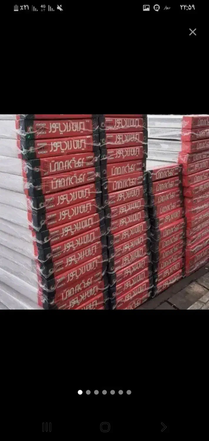 نمایندگی فروش و نصب پکیج و رادیاتور|آبگرمکن، پکیج، شوفاژ|نهاوند, |دیوار