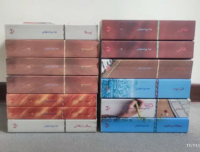 رمان های ایرانی|کتاب و مجله ادبی|تهران, امیریه|دیوار