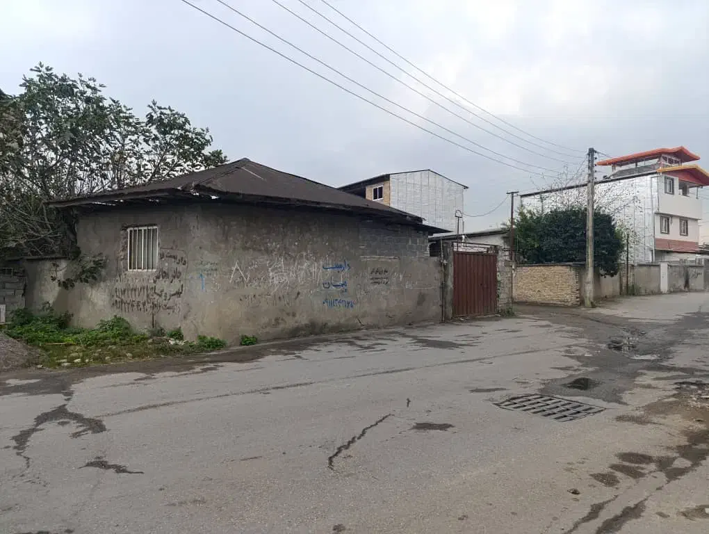 خانه کلنگی ۲۱۷دونبش|فروش زمین و ملک کلنگی|قائمشهر, |دیوار