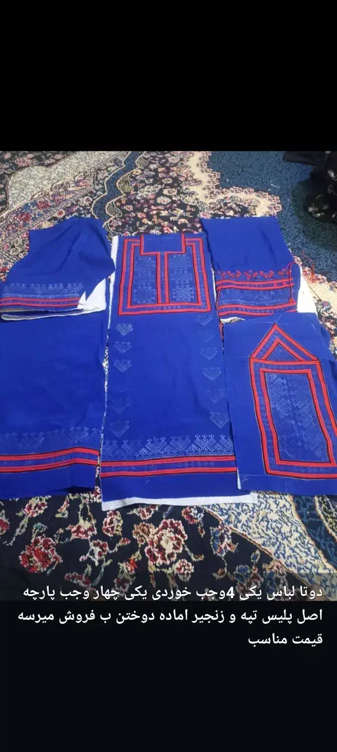 دودست لباس بچه گانه|کفش و لباس بچه|ایرانشهر, |دیوار