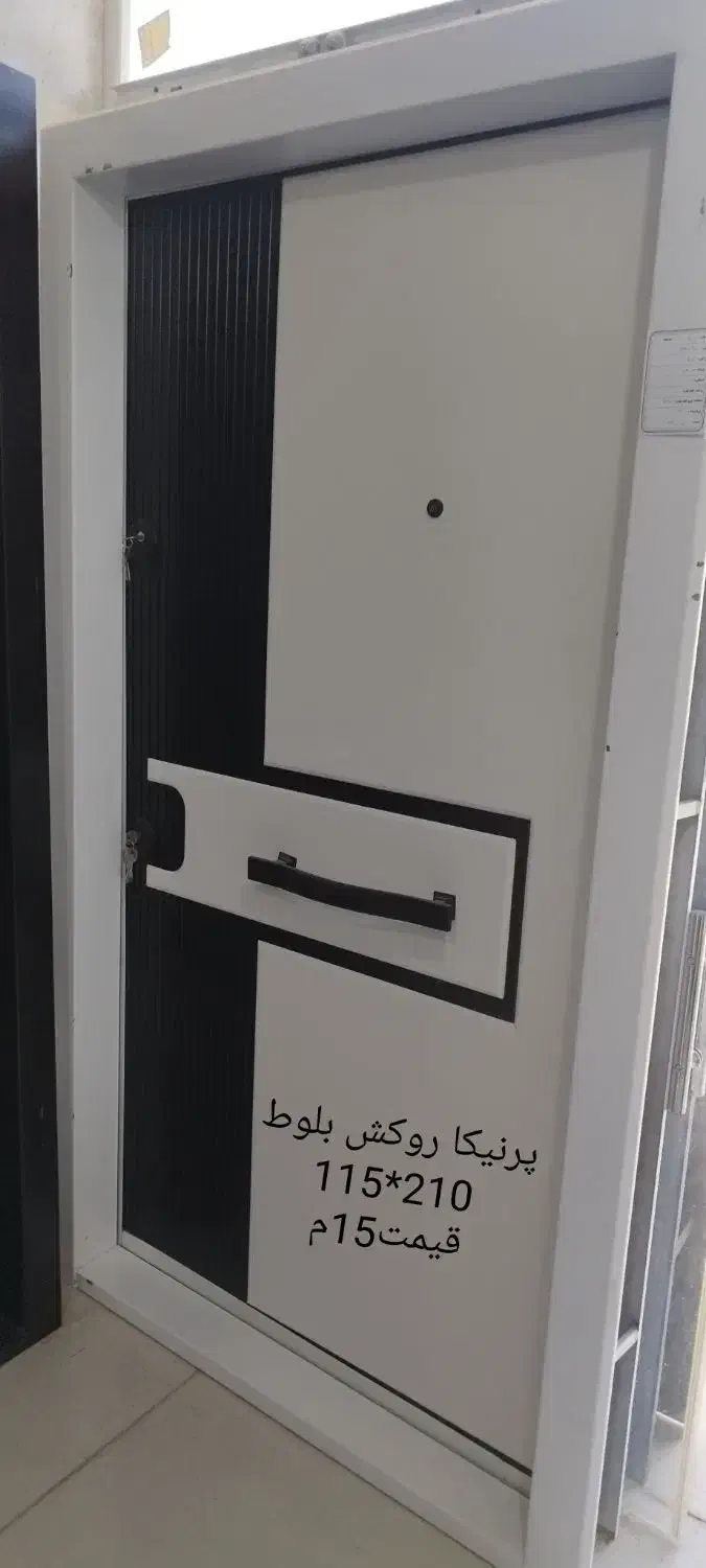 درب ورودی ضد سرقت|مصالح و تجهیزات ساختمان|برخوار, |دیوار