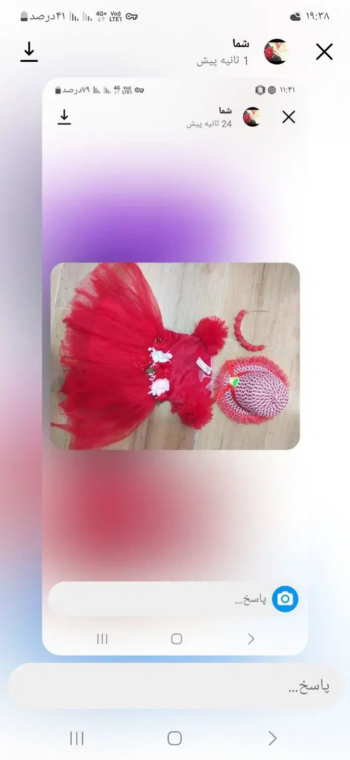 لباس بچگانه|کفش و لباس بچه|فشاپویه, |دیوار