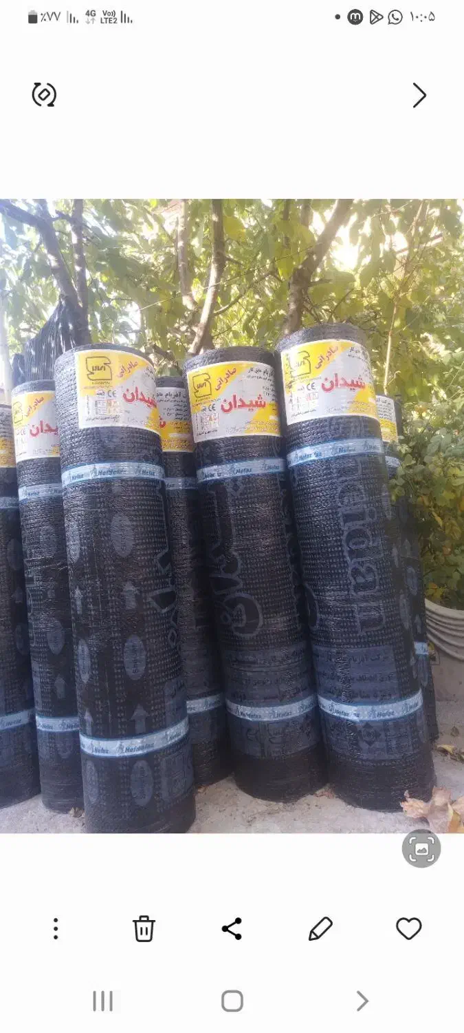 ایزوگام نصب و فروش|خدمات پیشه و مهارت|سهند, |دیوار