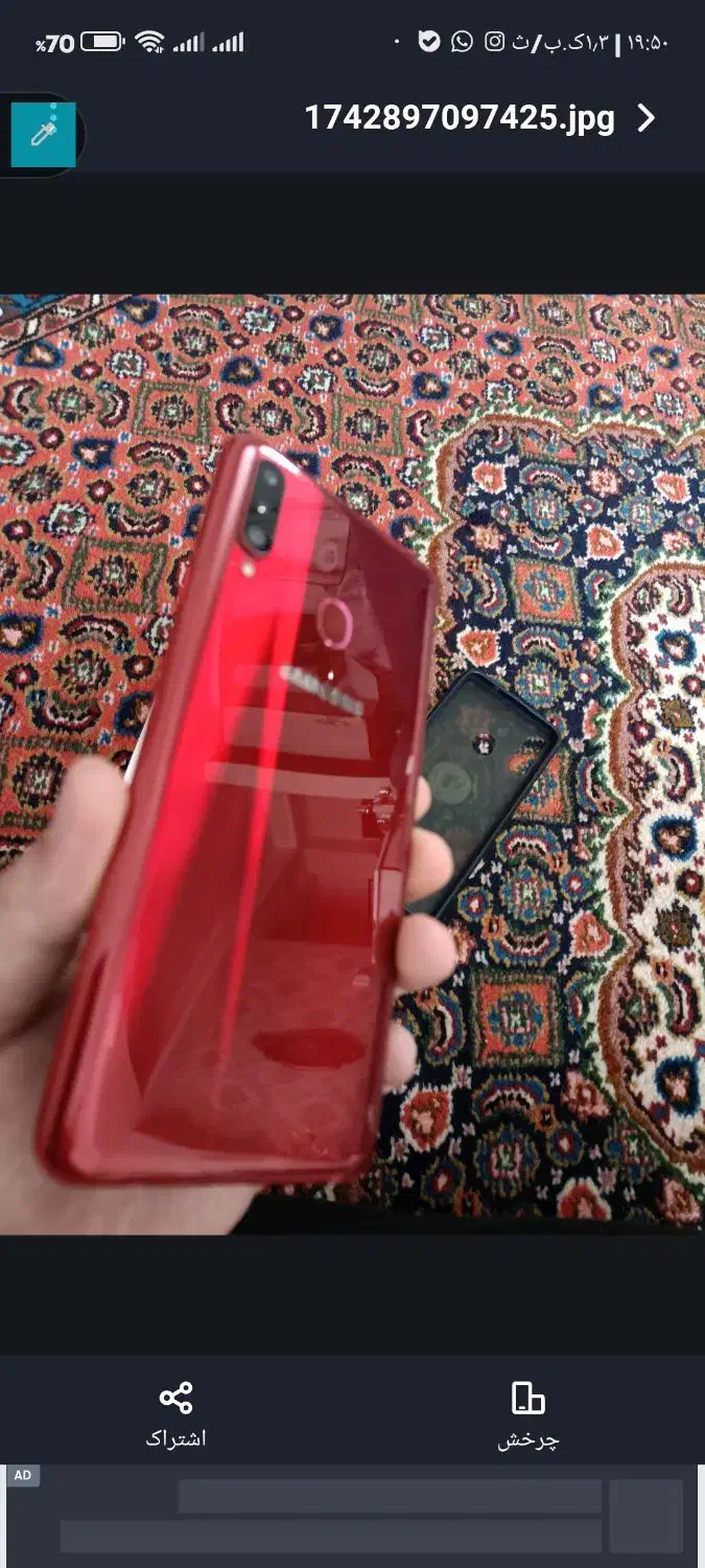 گوشی A20sو tp link|موبایل|اردبیل, |دیوار