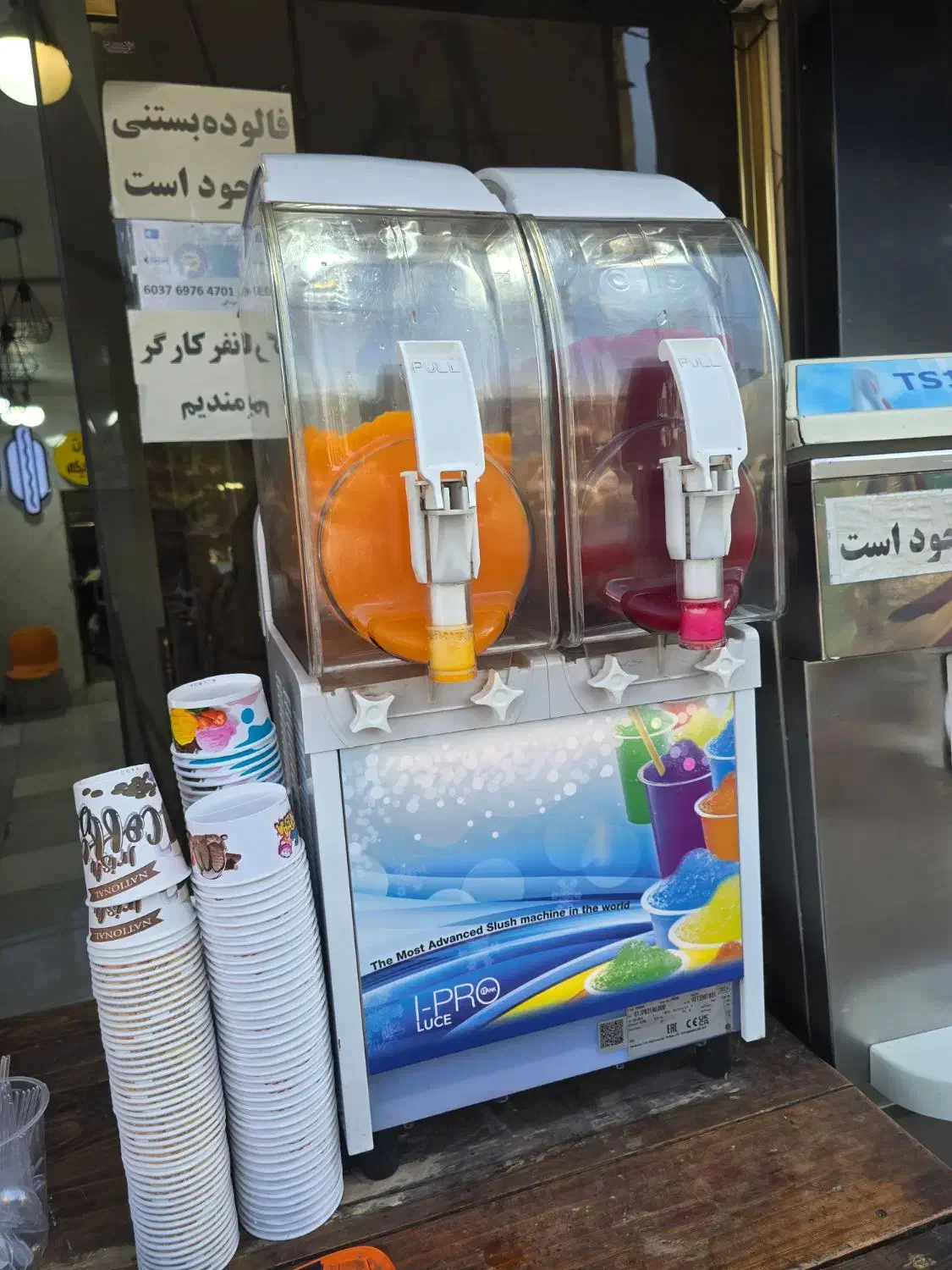 یخ دربهشت اصل ایتالیای spm یخدربهشت اصل یخ در بهشت|کافی‌شاپ و رستوران|ماهدشت, |دیوار
