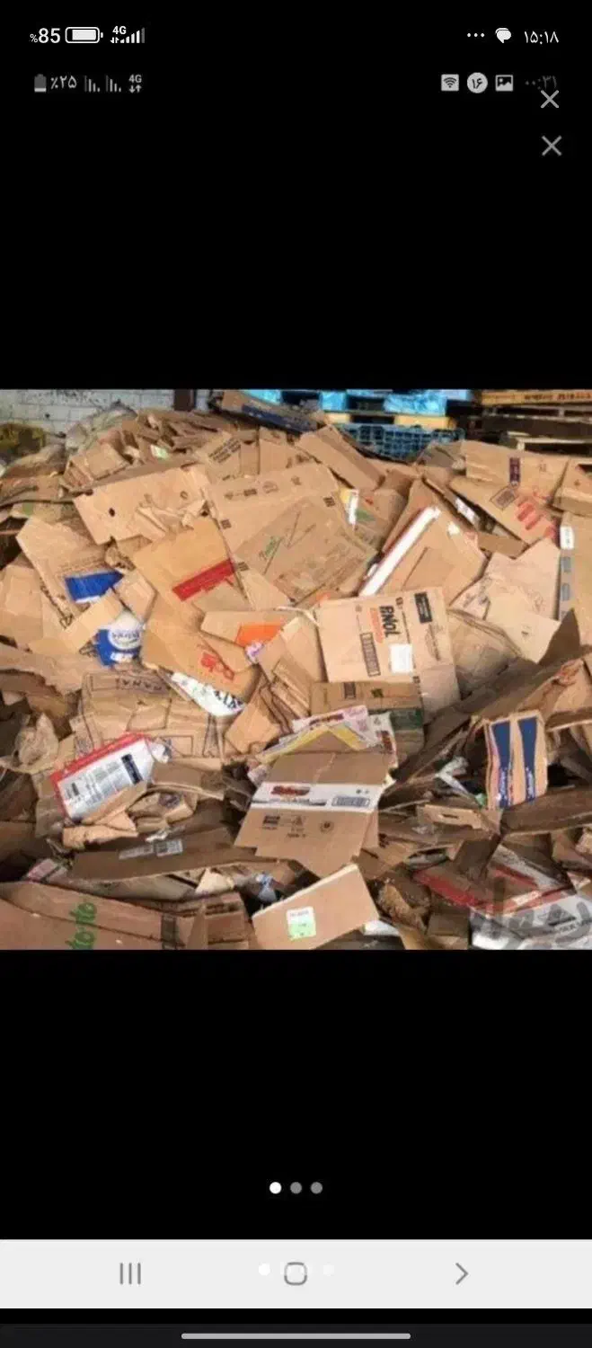 خرید ضایعات درب منزلتان|عمدهفروشی|اردبیل, |دیوار