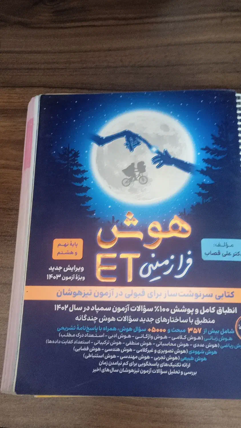 راهنمایی کنید|فعالیت داوطلبانه|تهران, جردن|دیوار