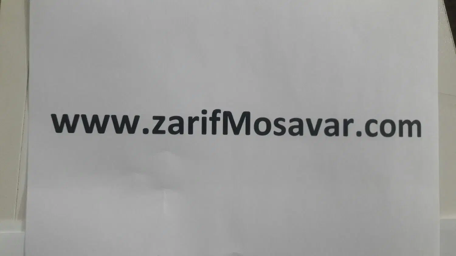 موکت ظریف|موکت|کرمان, |دیوار