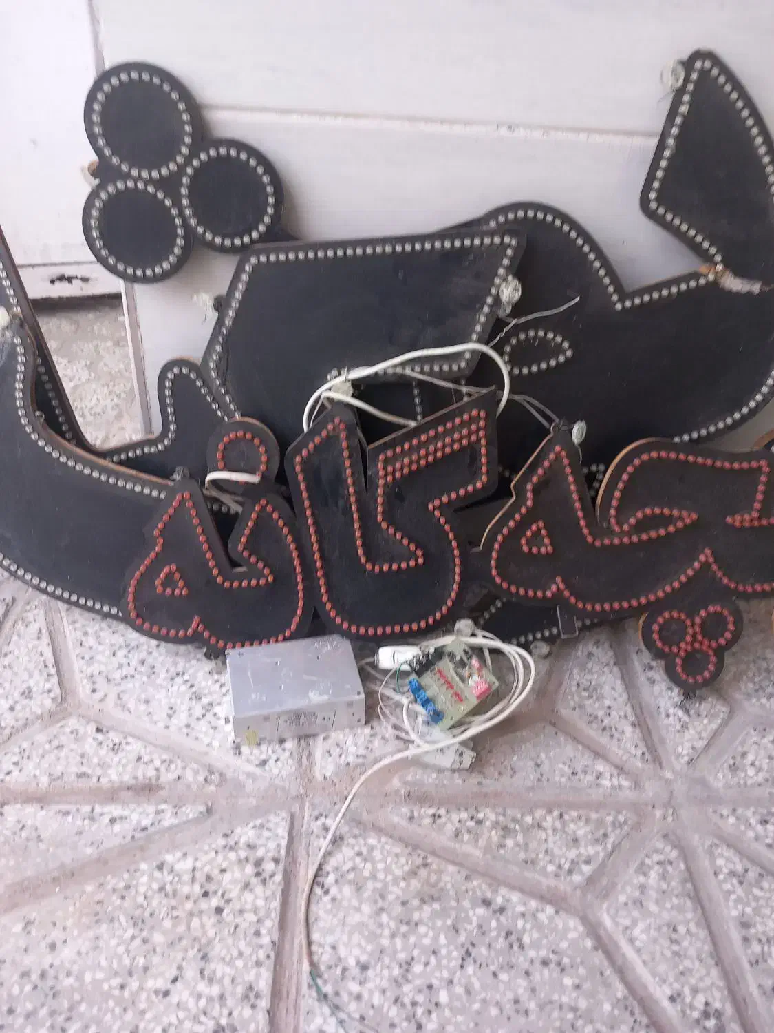 الایدی|فروشگاه و مغازه|نیشابور, گنبد سبز|دیوار