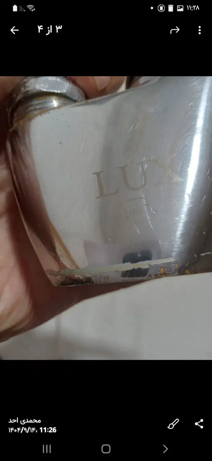 شیر ظرفشویی|مصالح و تجهیزات ساختمان|خاوران, |دیوار