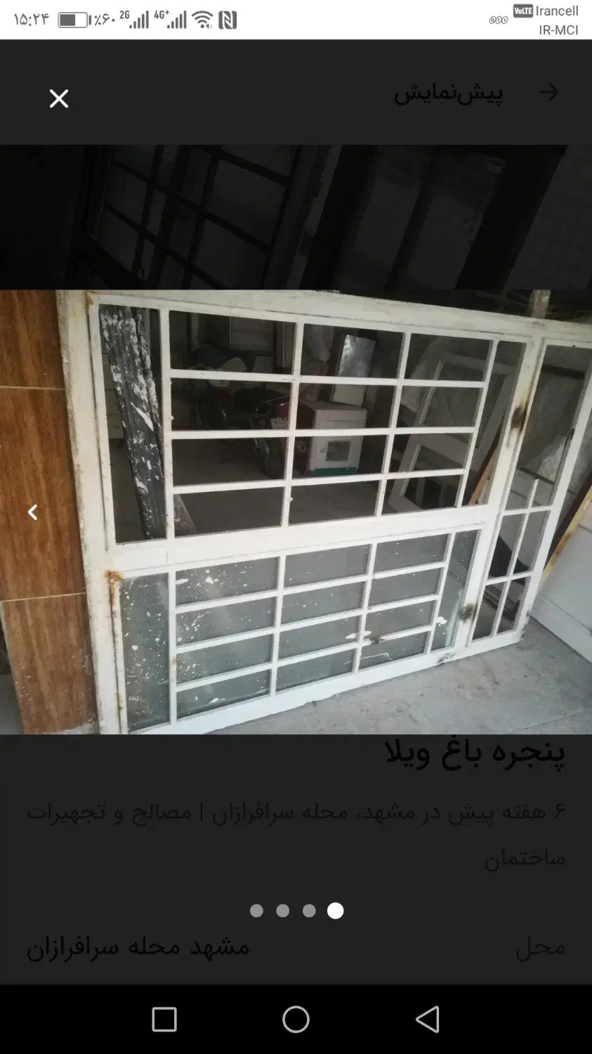 پنجره حفاظ دار باغ ویلا|مصالح و تجهیزات ساختمان|مشهد, سرافرازان|دیوار