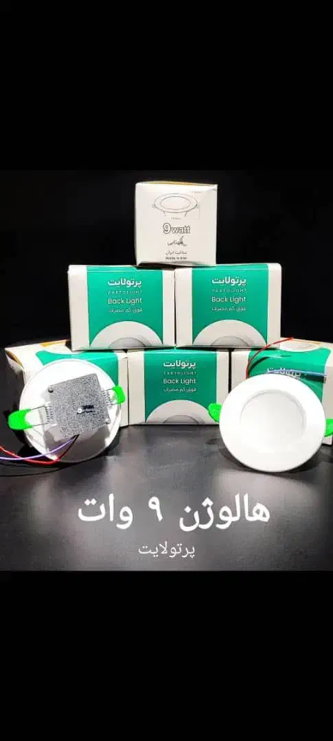 پنل 7 وات 9 وات تولید|لامپ و چراغ|شهریار, شهریار|دیوار