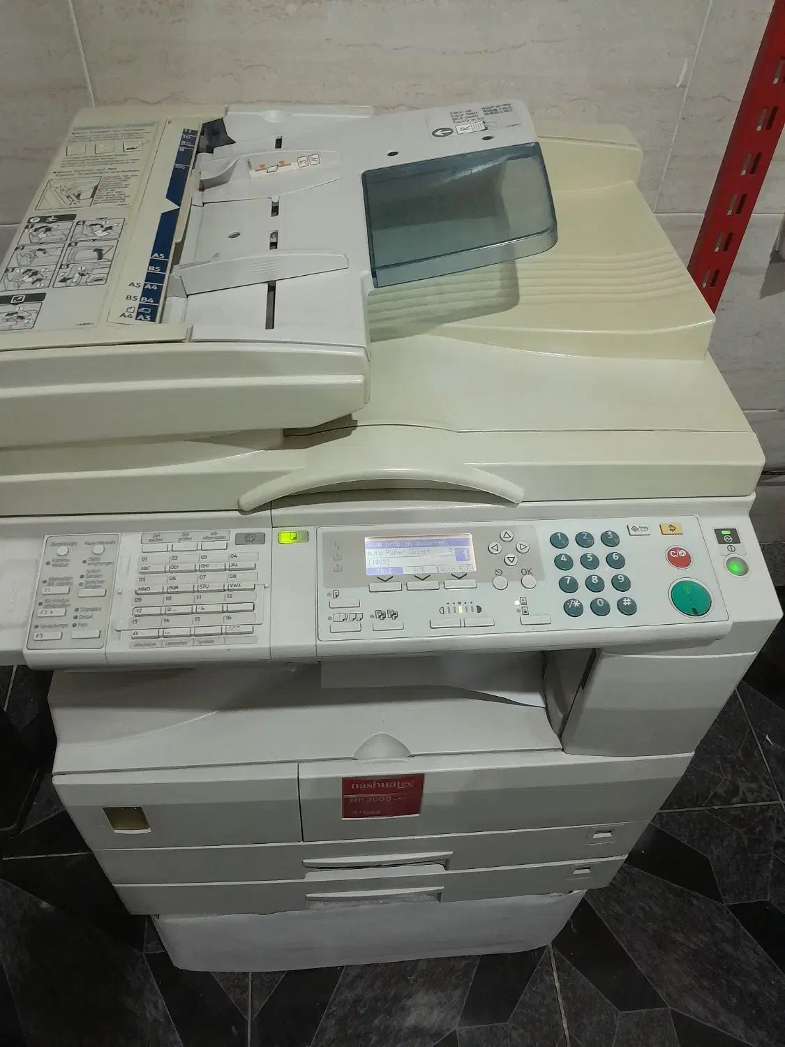 دستگاه کپی چند کاره MP 2000|پرینتر، اسکنر، کپی، فکس|گنبد کاووس, |دیوار