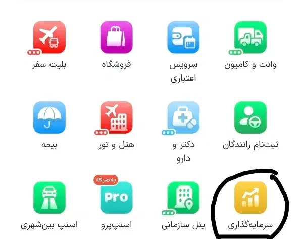هدیه های نقدی و طلا|کارت هدیه و تخفیف|یزد, |دیوار