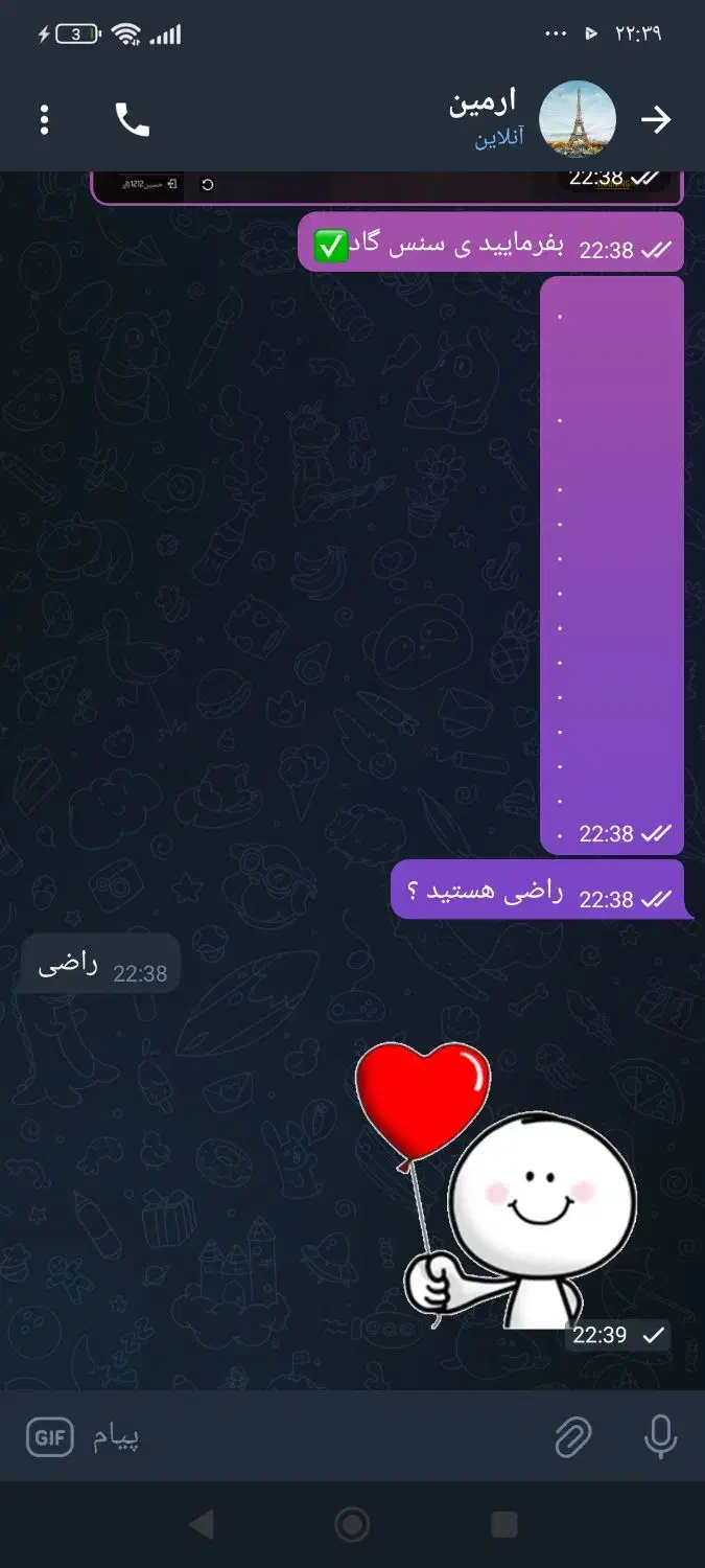 سنس فری فایر فول هد|کنسول، بازی ویدئویی و آنلاین|تهران, آسمان|دیوار
