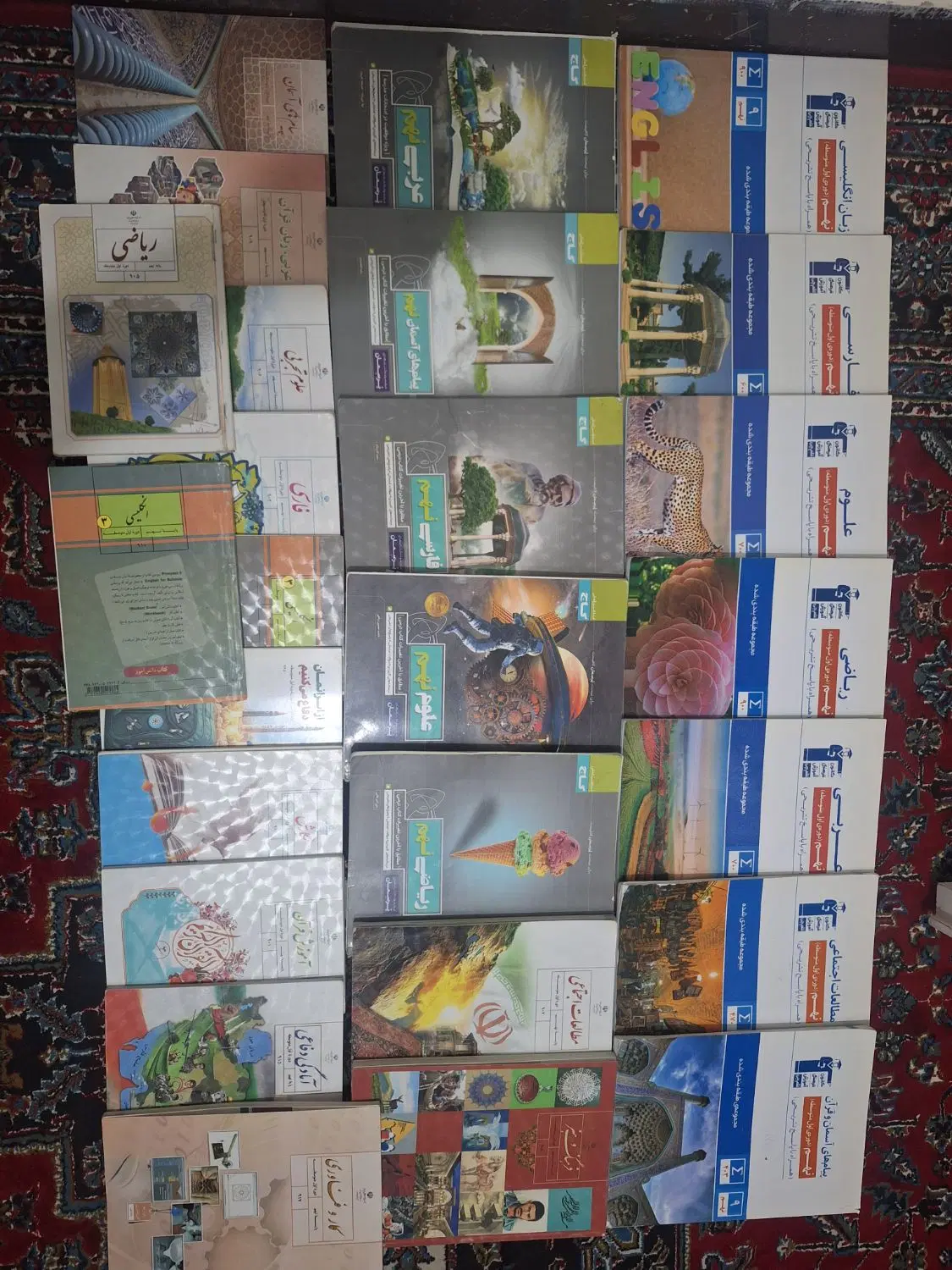 نهم|کتاب و مجله آموزشی|تهران, عباسی|دیوار