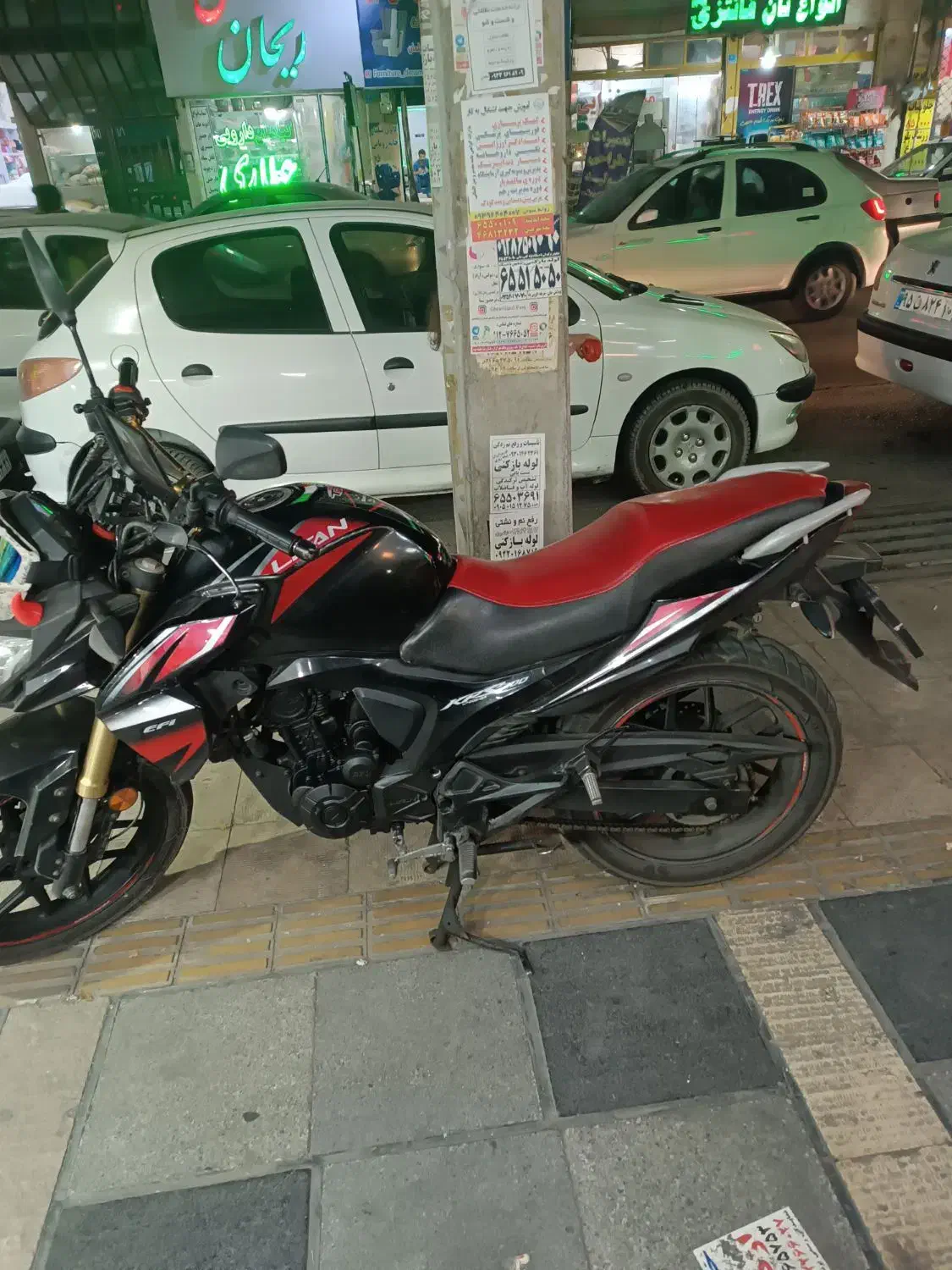 معاوضه با خودرو|موتورسیکلت|اندیشه, اندیشه فاز ۱|دیوار