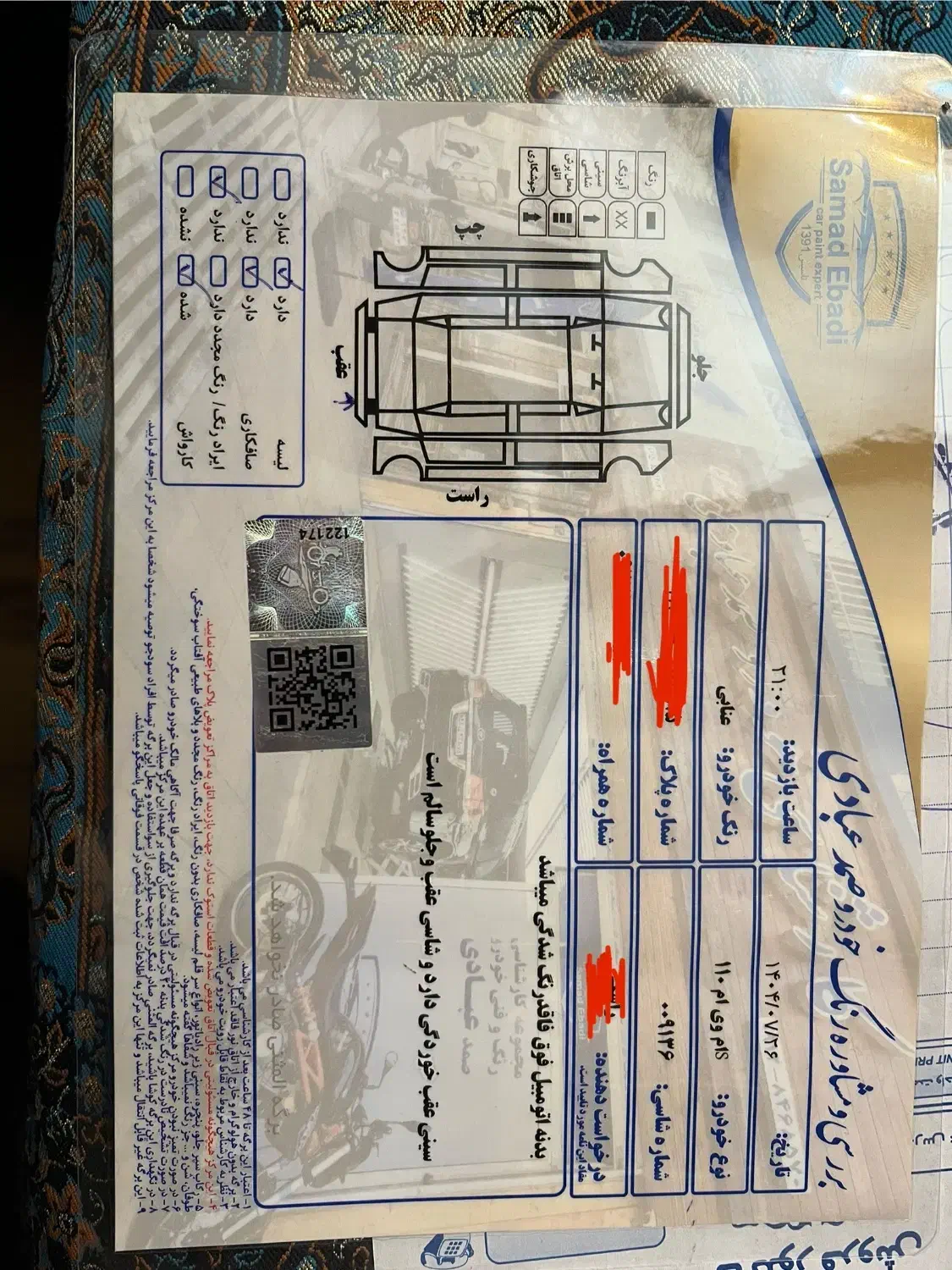 MVM 110 S کامفورت|خودرو سواری و وانت|تهران, ونک|دیوار