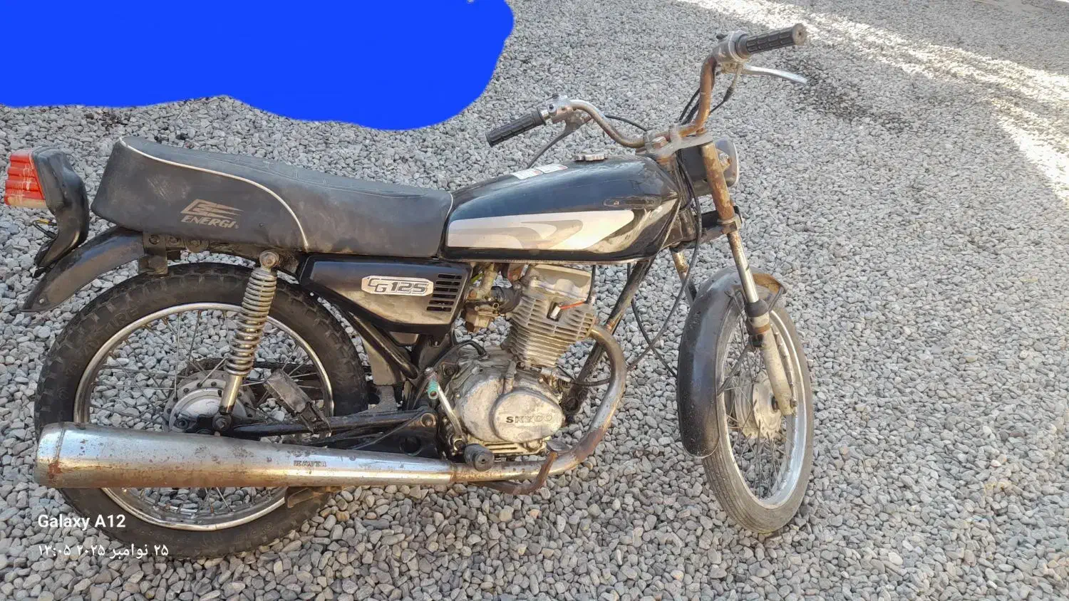 موتور ۱۲۵|موتورسیکلت|انبارآلوم, |دیوار