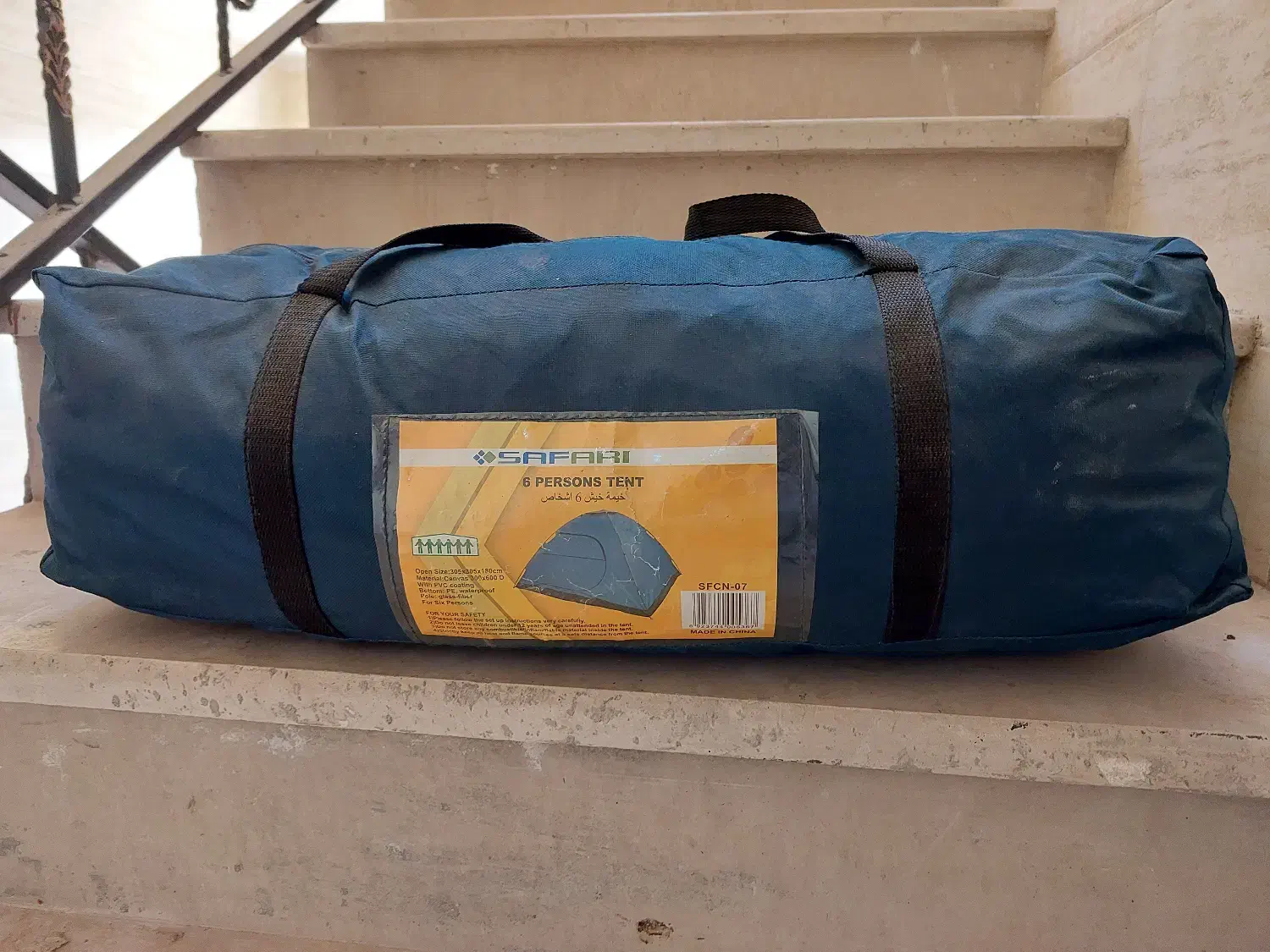 چادر مسافرتی|کوهنوردی و کمپینگ|تهران, امانیه|دیوار