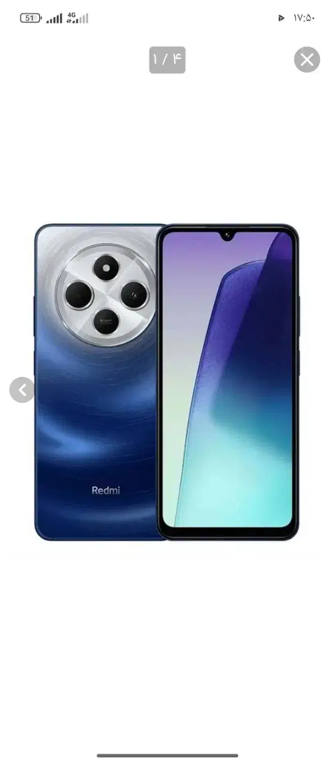 ردمی 14c|موبایل|بیرجند, |دیوار