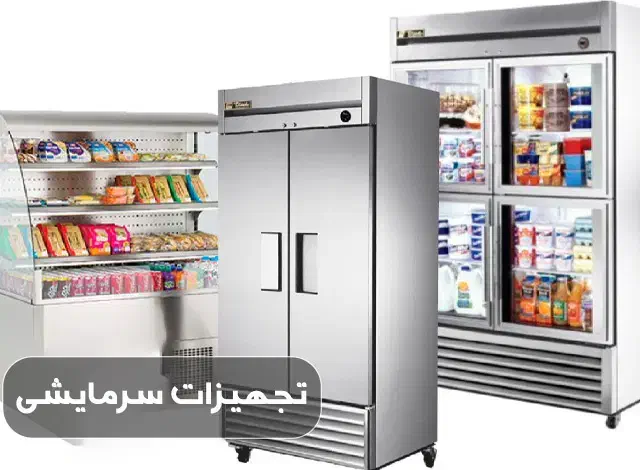 تعمیرات تخصصی یخچال و فریزر|خدمات پیشه و مهارت|هندیجان, |دیوار