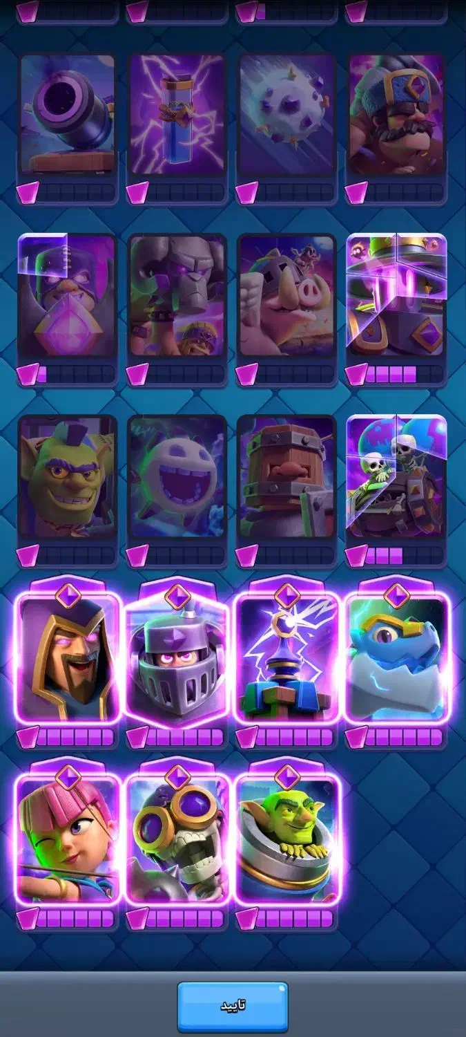 کلش رویال|کنسول، بازی ویدئویی و آنلاین|نیشابور, کریم آباد|دیوار