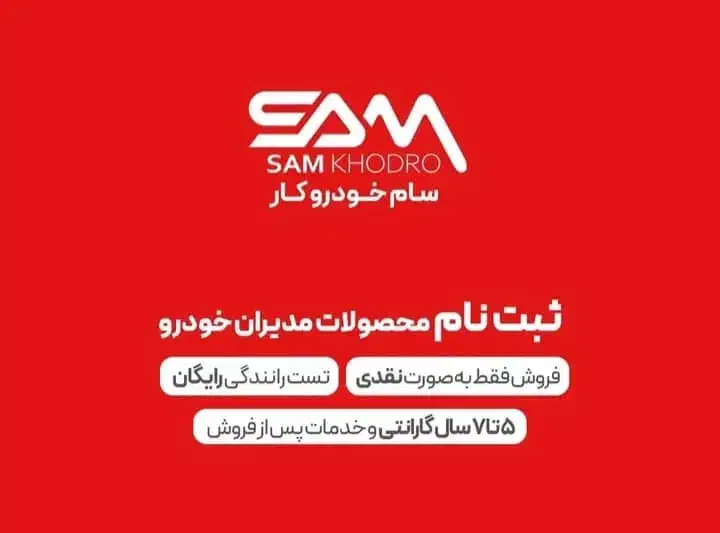 X55pro ie نقدی|خودرو سواری و وانت|اهواز, شریعتی جنوبی|دیوار
