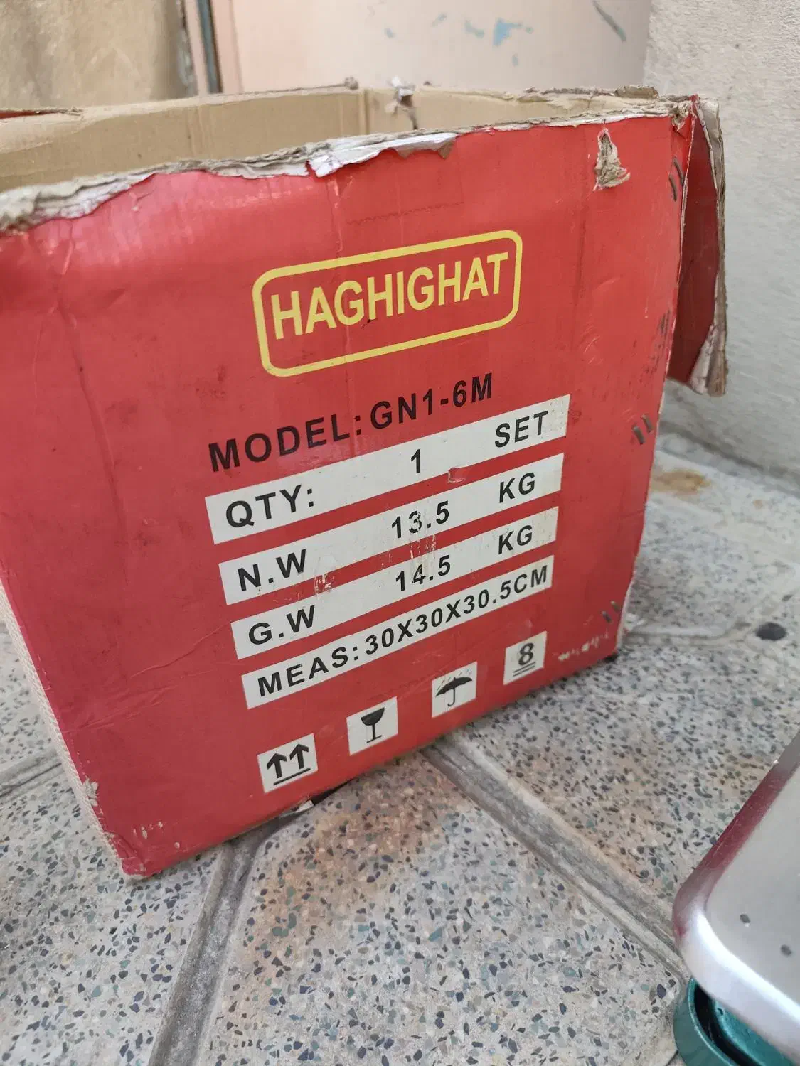 سردوز پروانه سه نخ|چرخ خیاطی و ریسندگی|ملایر, |دیوار