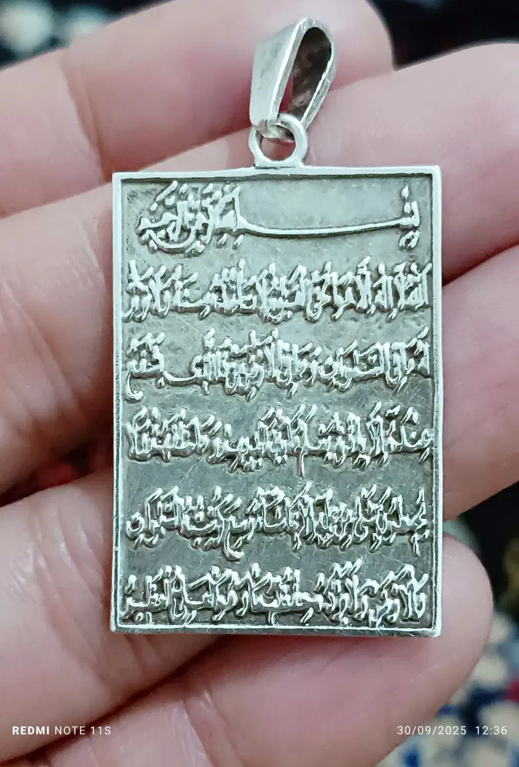 گردن بندفیروزه مرغ آمین نقره ۹۲۵|جواهرات|شیراز, تاچارا|دیوار