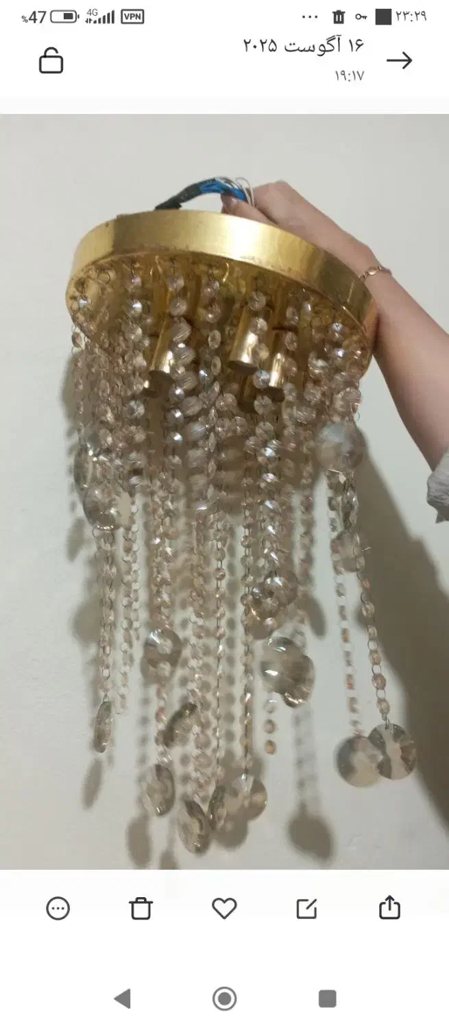 لوستر|لوستر و چراغ آویز|بهارستان, |دیوار