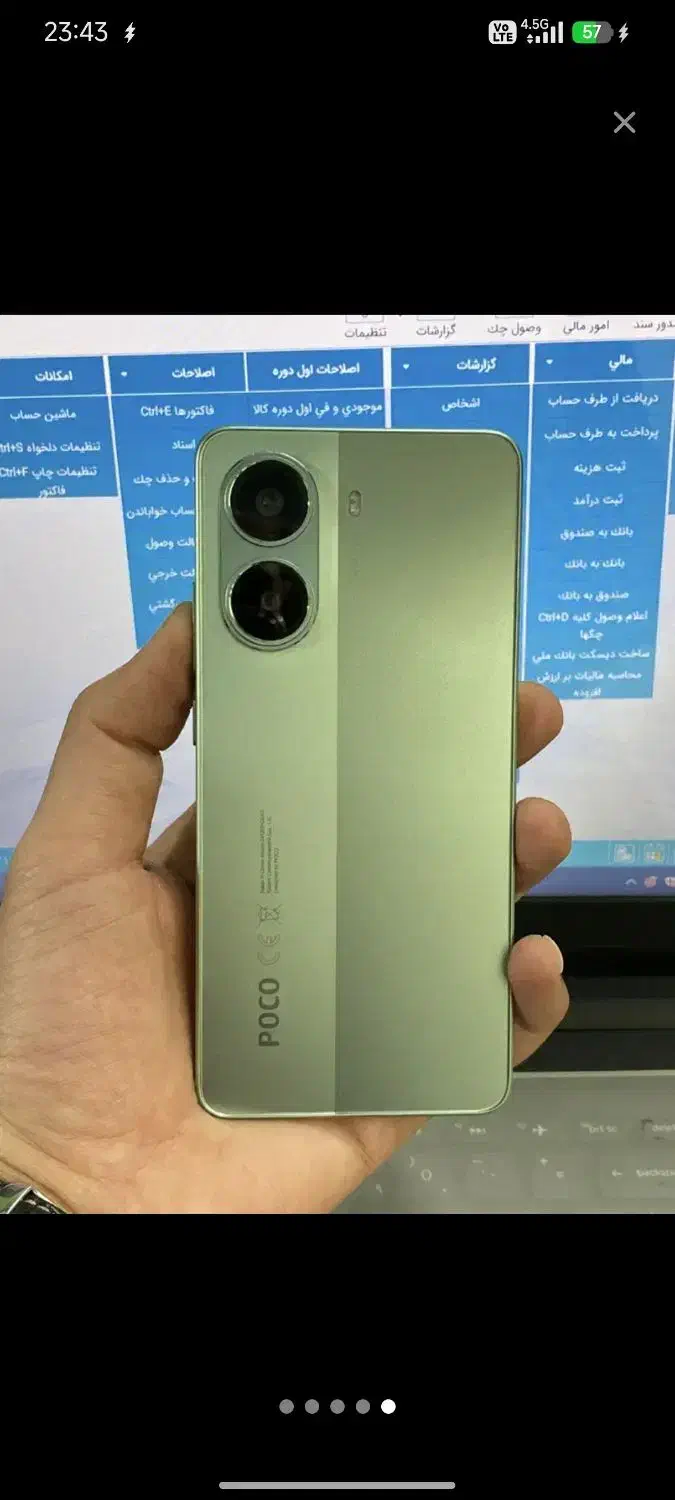 Poco x7pro|موبایل|اشنویه, |دیوار