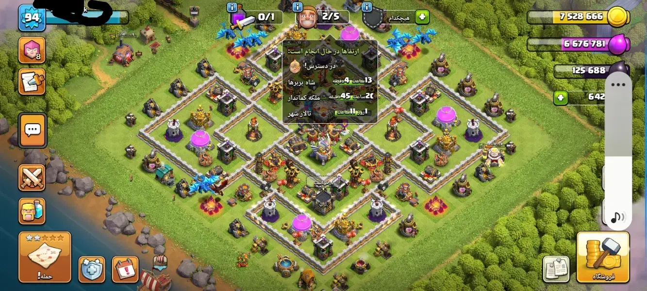 کلش|کنسول، بازی ویدئویی و آنلاین|فولادشهر, مسکن مهر فولادشهر|دیوار