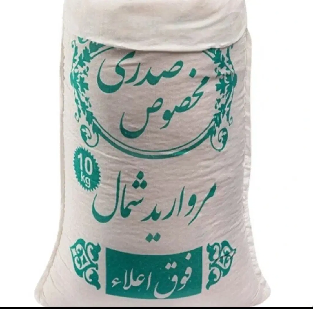 برنج صدری معطر آستانه اشرفیه|خوردنی و آشامیدنی|تهران, اکباتان|دیوار