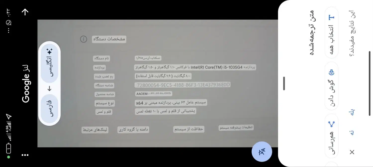 تبلت ویندوزی مایکروسافت  سرفیس پرو|تبلت|بندرعباس, |دیوار