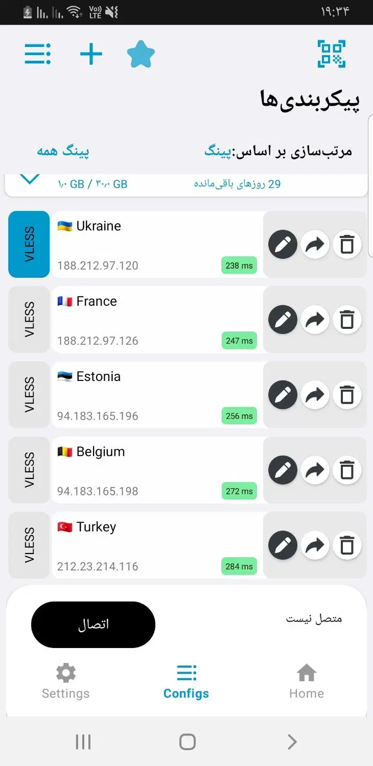 مودم با سرعت بالا|مودم و تجهیزات شبکه|تهران, نازی‌آباد|دیوار