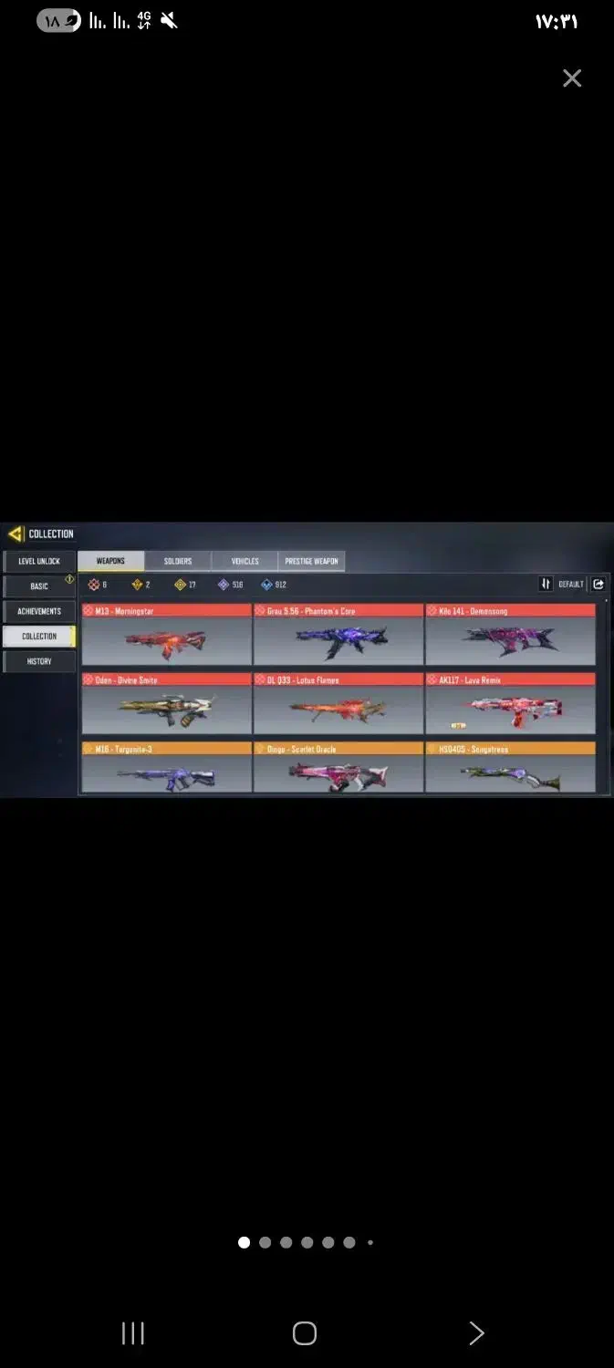 اکانت کالاف|کنسول، بازی ویدئویی و آنلاین|کوهین, |دیوار