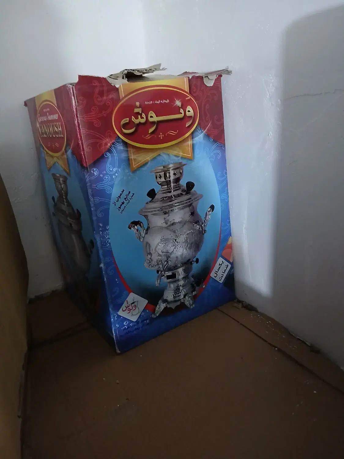 سماور گازی ونوس|سماور، چایساز، قهوهساز|خرمدره, |دیوار