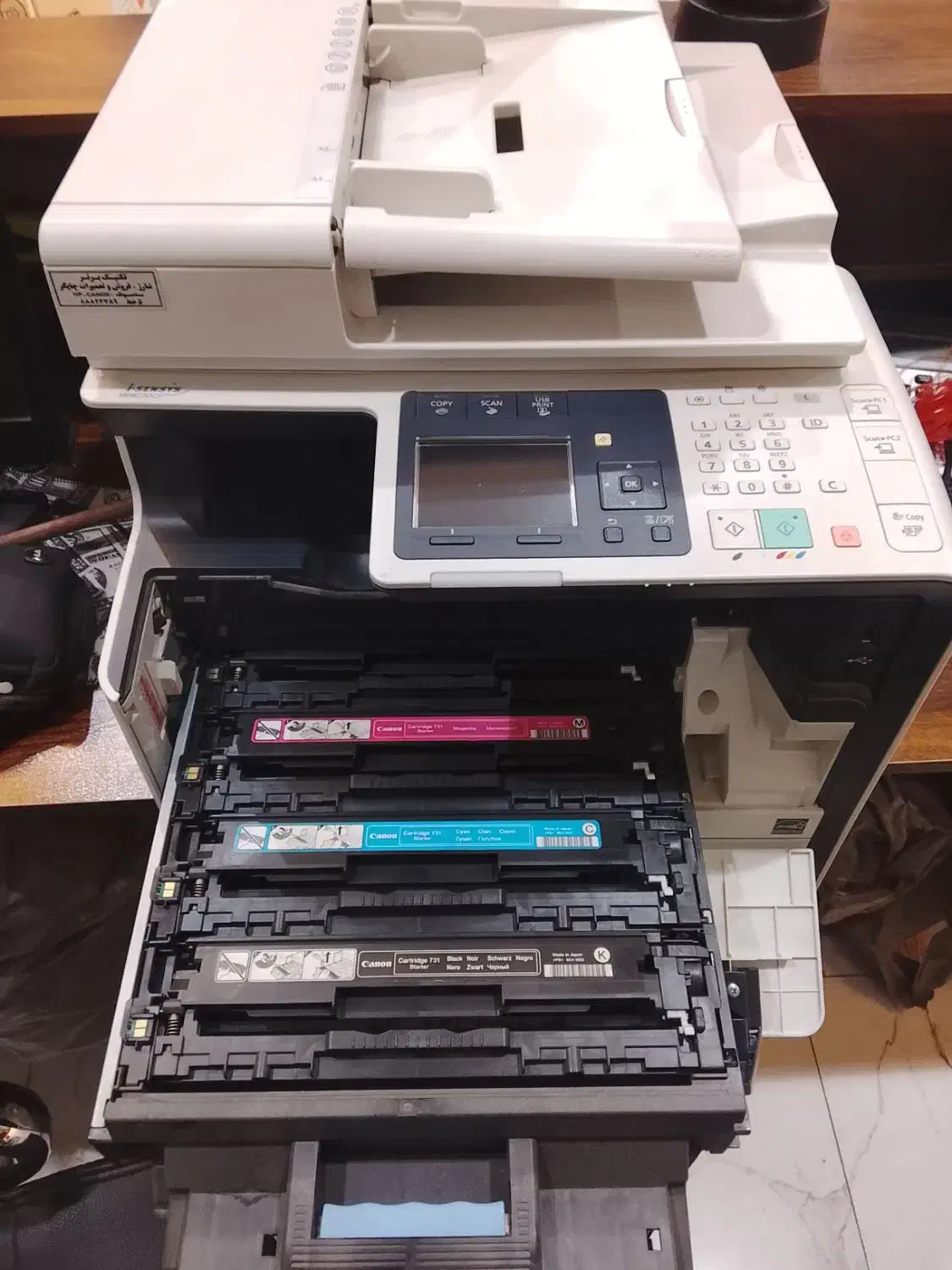 پرینت کپی رنگی|پرینتر، اسکنر، کپی، فکس|آفتاب, |دیوار