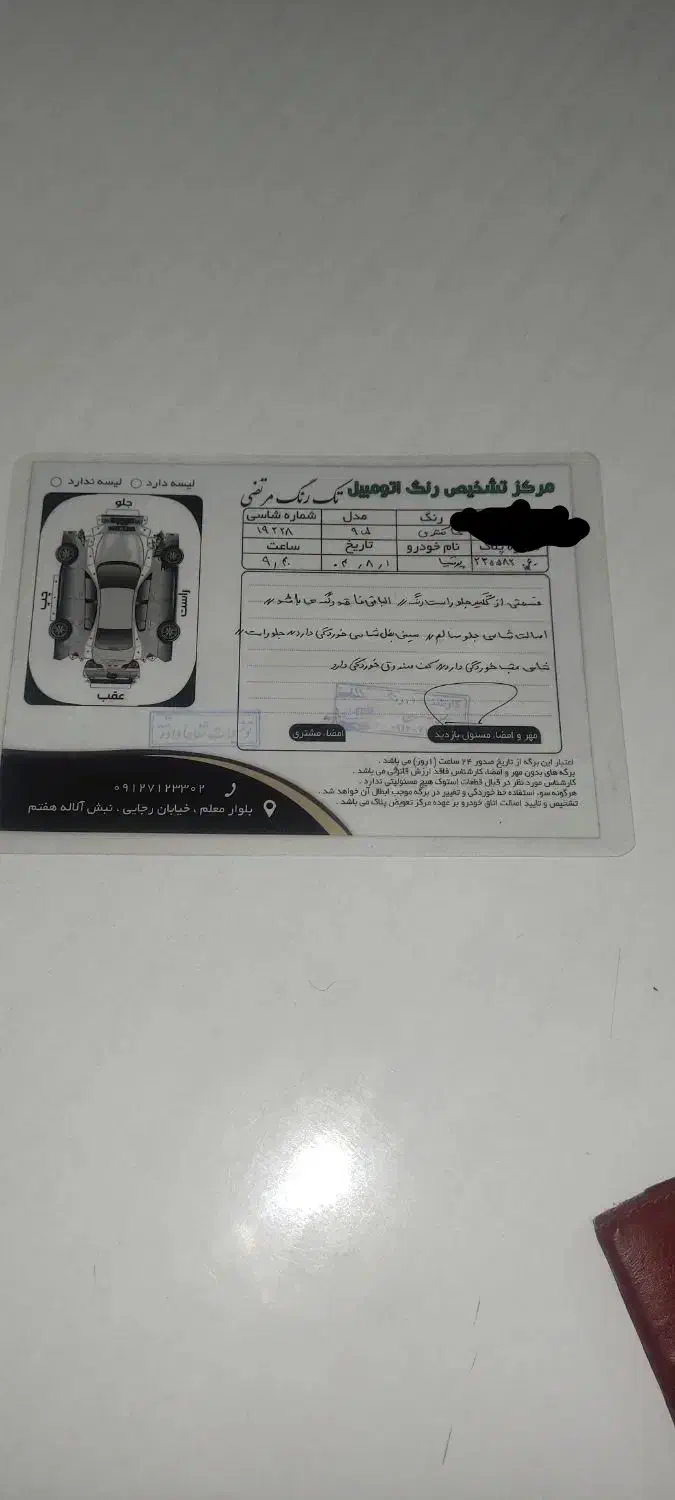 پارس سال مدل 95|خودرو سواری و وانت|ساوه, |دیوار
