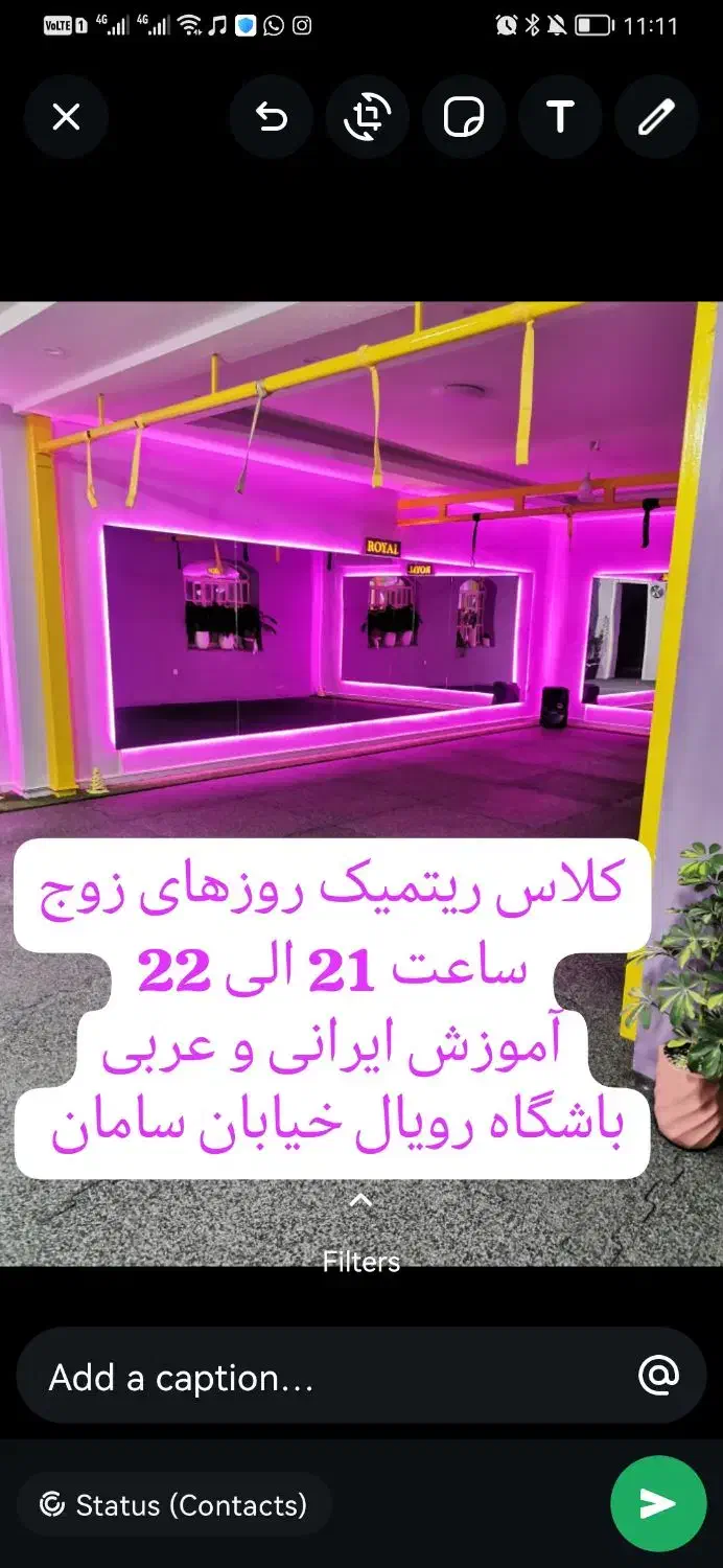 جذب منشی پاره وقت  باشگاه ورزشی بانوان|استخدام اداری و مدیریت|بوشهر, |دیوار